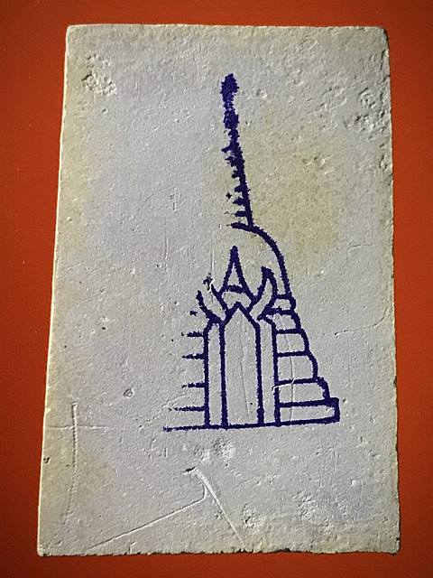 สมเด็จพุฒาจารย์ (โต พรหมรังสี) วัดใหม่อมตรส บางขุนพรหม กรุงเทพฯเนื้อผงพิมพ์ใหญ่พิเศษ 3 ปี 2539