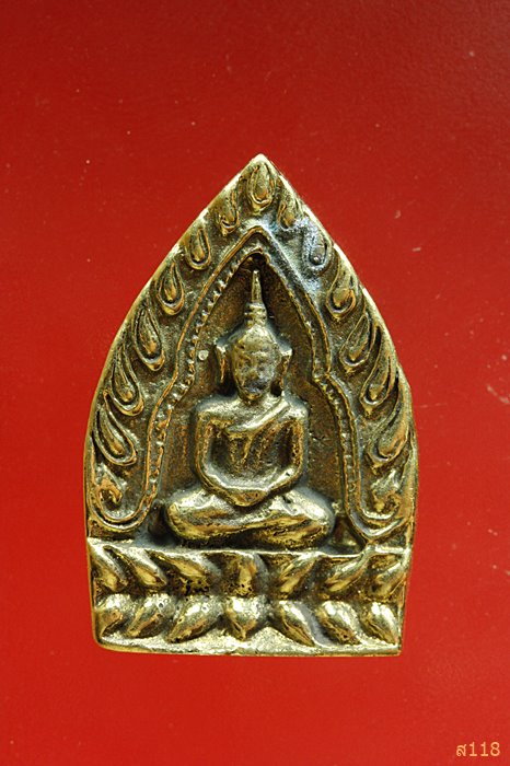 เหรียญหล่อเจ้าสัว วัดหนองงูเหลือม...../1186