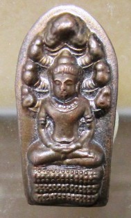 เหรียญปรกหลวงพ่อคูณรุ่นปลอดภัย