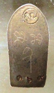 เหรียญปรกหลวงพ่อคูณรุ่นปลอดภัย