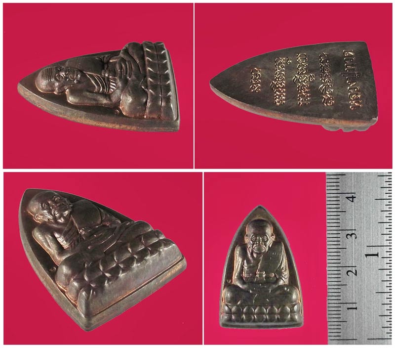 หลวงปู่ทวดหลังเตารีด รุ่นแรก พ่อท่านฉิ้น วัดเมืองยะลา เนื้อนวโลหะ ปี 2539 พระอาจารย์นอง ร่วมปลุกเสก