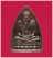 หลวงปู่ทวดหลังเตารีด รุ่นแรก พ่อท่านฉิ้น วัดเมืองยะลา เนื้อนวโลหะ ปี 2539 พระอาจารย์นอง ร่วมปลุกเสก