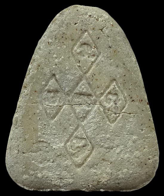 พระปิดตาผงวิเศษปิยินทร์ธร หลวงพ่ออรุณ สำนักสงฆ์หนองไม้ตาย จ.อุบลราชธานี ปี18 