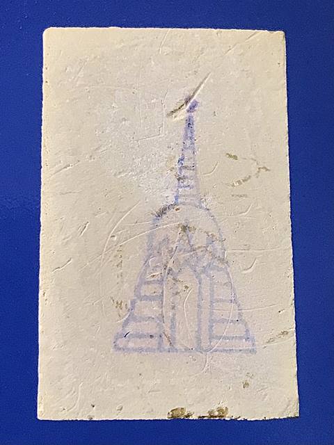 สมเด็จพุฒาจารย์ (โต พรหมรังสี) วัดใหม่อมตรส บางขุนพรหม กรุงเทพฯเนื้อผงพิมพ์ใหญ่พิเศษ 6 ปี2539