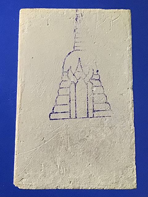 สมเด็จพุฒาจารย์ (โต พรหมรังสี) วัดใหม่อมตรส บางขุนพรหม กรุงเทพฯเนื้อผงพิมพ์ใหญ่พิเศษ 7 ปี2539