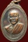 *เหรียญรุ่นพิเศษ (รุ่น ๑๒) หลังพระปิดตา ปี๒๕๑๗ หลวงปู่สิม วัดถ้ำผาปล่อง เชียงใหม่*