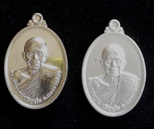 4 องค์เหรียญหลวงพ่อคูณวัดพายัพ รุ่นบารมีบุญคูณ 55 ชุดกรรมการเล็ก 4 องค์