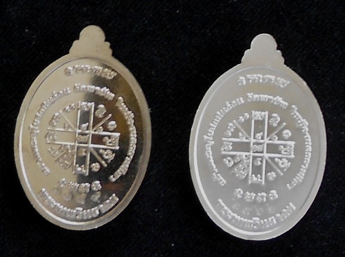 4 องค์เหรียญหลวงพ่อคูณวัดพายัพ รุ่นบารมีบุญคูณ 55 ชุดกรรมการเล็ก 4 องค์