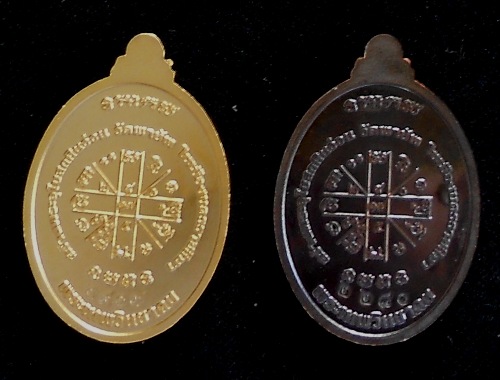 4 องค์เหรียญหลวงพ่อคูณวัดพายัพ รุ่นบารมีบุญคูณ 55 ชุดกรรมการเล็ก 4 องค์