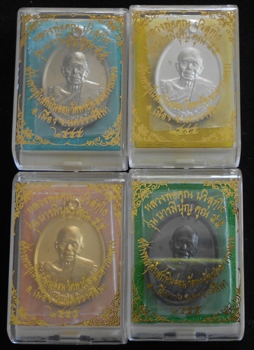 4 องค์เหรียญหลวงพ่อคูณวัดพายัพ รุ่นบารมีบุญคูณ 55 ชุดกรรมการเล็ก 4 องค์