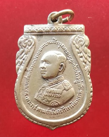 200.- เหรียญเสมา ร.6 เจ้าคุณนรฯ วัดเทพศิรินทร์ อธิษฐานจิต เนื้ออัลปาก้า ยุคเก่า หายาก 