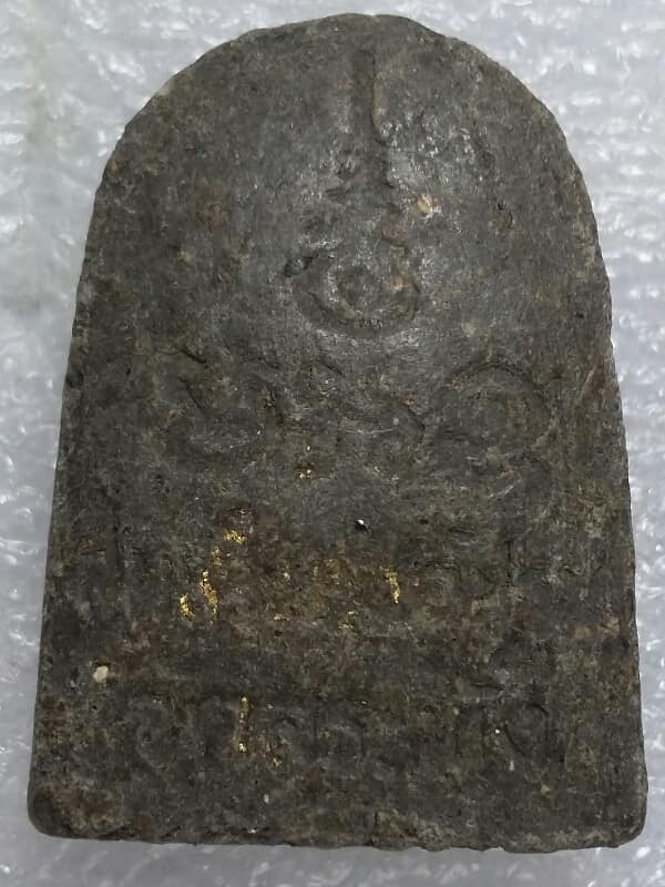 พระผงหลวงพ่อ วัดสระพัง นครปฐม    เคาะเดียวครับ