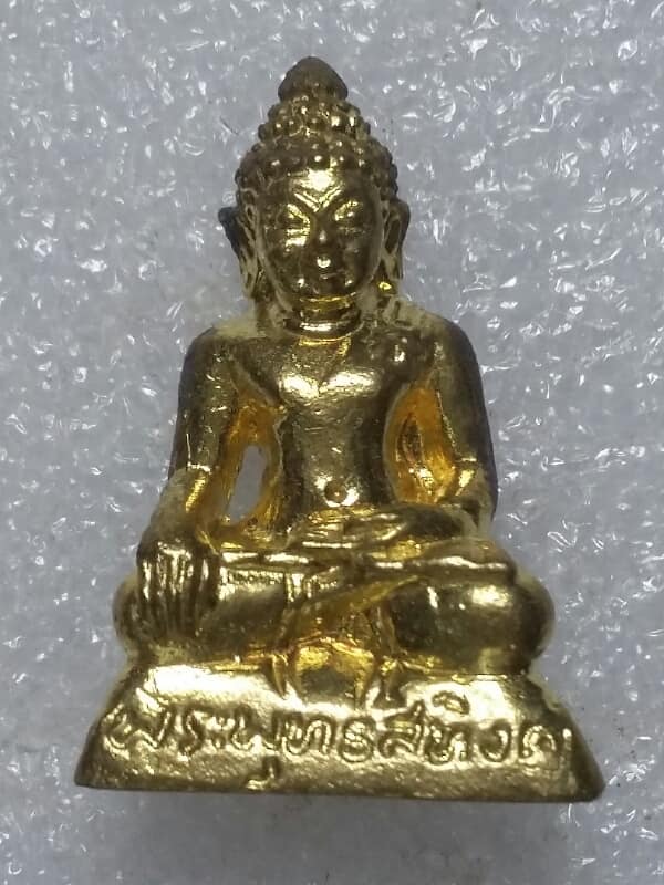 พระกริ่ง วัดทรงเมตตา สัตหีบ ชลบุรี  +กล่อง  เคาะเดียวครับ 