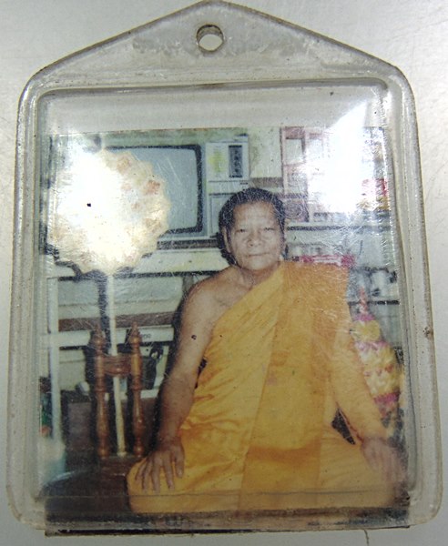 ๒๐ รูปถ่ายหลวงพ่อผึ่ง
