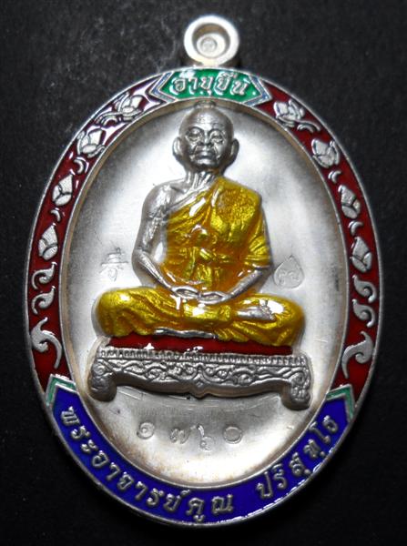 วัดใจสุดๆๆ// อายุยืน สีแดง เนื้อเงินลงยา มีจำนวนน้อย พิมพ์นิยมหูติ่ง โค๊ด ๙ ที่ห่วง  สวยกริ๊ปๆๆ ครับ