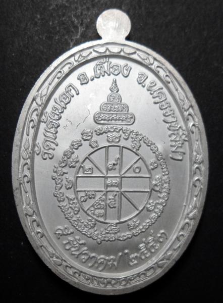 วัดใจสุดๆๆ// อายุยืน สีแดง เนื้อเงินลงยา มีจำนวนน้อย พิมพ์นิยมหูติ่ง โค๊ด ๙ ที่ห่วง  สวยกริ๊ปๆๆ ครับ