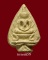 พระใบโพธิ์หลังยันต์ หลวงพ่อสุพจน์ วัดสุทัศน์ ปี2484 ราคาเบาๆ(5)