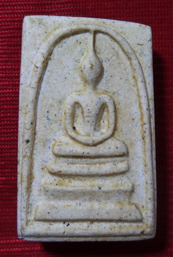 พระสมเด็จ อนุสรณ์ 108 ปี สมเด็จพระพุฒาจารย์ (โต) วัดระฆังโฆสิตารามฯ ปี 2523