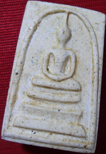 พระสมเด็จ อนุสรณ์ 108 ปี สมเด็จพระพุฒาจารย์ (โต) วัดระฆังโฆสิตารามฯ ปี 2523