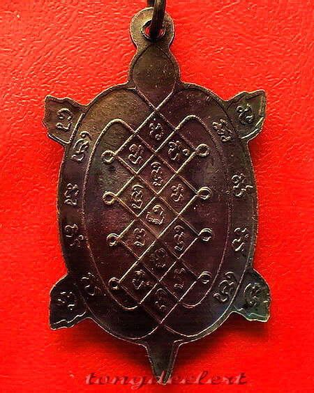 เหรียญพญาเต่าเรือน รุ่นสีวลีมหาลาภ หลวงปู่หลิว ปี 2537 เนื้อทองแดง ตอกโค้ด หายาก สวยมากค่ะ