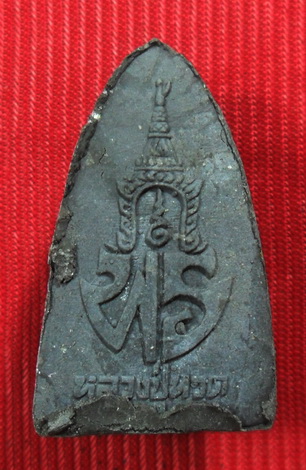 หลวงปู่ทวด เนื้อผง หลัง พร.อาจารย์นองปลุกเสกปี 2537