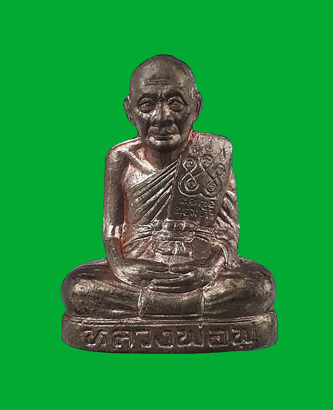 รูปเหมือนปั๊ม รุ่นแซยิด 88 ปี (โชค ลาภ ฟู) หลวงพ่อฟู วัดบางสมัคร จ.ฉะเชิงเทรา ปี2552  เนื้อนวโลหะ