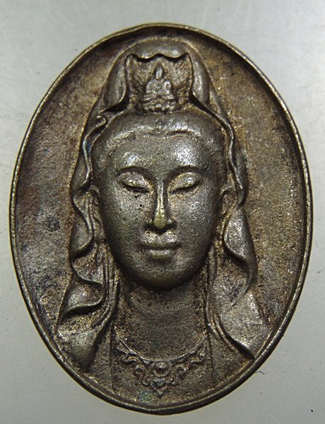 ๒๐ เหรียญหล่อพระโพธิ์สัตว์กวนอิม วัดบวรนิเวศ