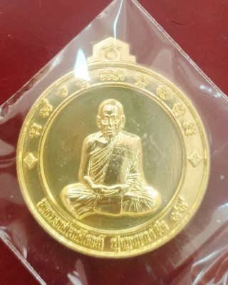 หลวงพ่อพัฒน์ ปุญญกาโม วัดห้วยด้วน นครสวรรค์ รุ่น จิ๊กโก๋ปากน้ำโพ