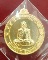 หลวงพ่อพัฒน์ ปุญญกาโม วัดห้วยด้วน นครสวรรค์ รุ่น จิ๊กโก๋ปากน้ำโพ