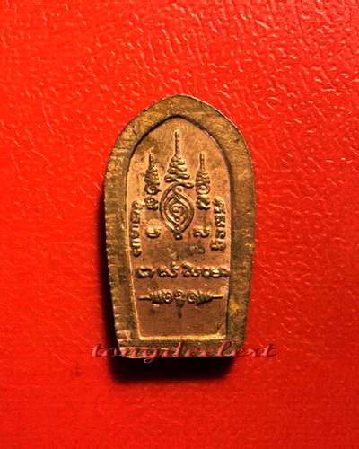 พระนาคปรกใบมะขาม หลวงปู่หลิว วัดไร่แตงทอง จ.นครปฐม รุ่นแรก พิมพ์ใหญ่ ปี 2535 หายากสวยมากค่ะ