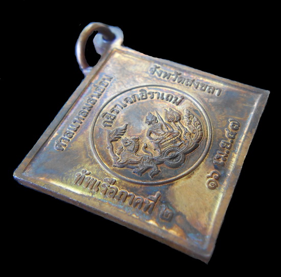 @@ จัดสร้างศาลเสด็จเตี่ย กรมหลวงชุมพรฯ แหลมสนอ่อน ปี๔๗ @@