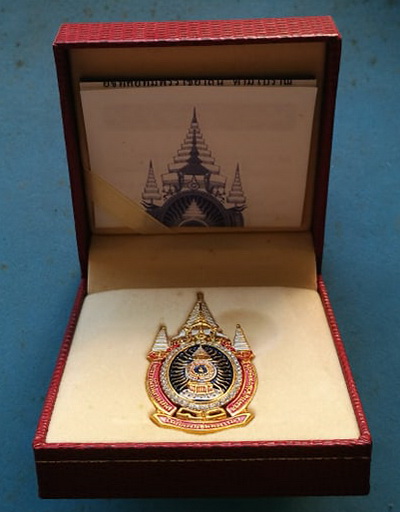 200.-เข็มตราสัญลักษณ์เฉลิมพระเกียรติ พระเจ้าอยู่หัว80พรรษา พร้อมกล่องเดิม และเอกสารระบุนัมเบอร์เดิมๆ