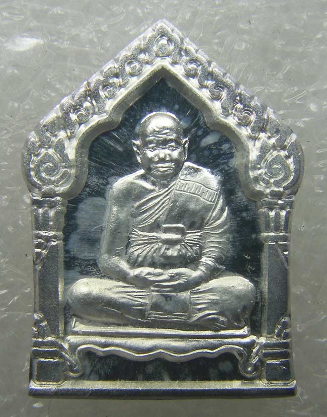 เหรียญห้าเหลี่ยมจิ๋ว เนื้อเงิน หลวงปู่ทิม วัดพระขาว อยุธยา ปี 2550