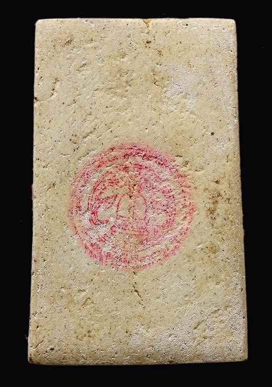 พระสมเด็จ 100 ปี วัดระฆัง พิมพ์รูปเหมือนสมเด็จโต เลี่ยมเงินพร้อมใช้