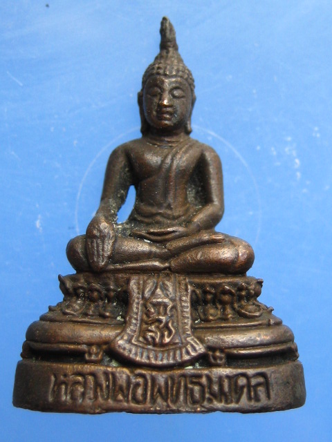 กริ่ง หลวงพ่อพุทธมงคล วัดโบสถ์สมพรชัย จ.อยุธยา ปี2525