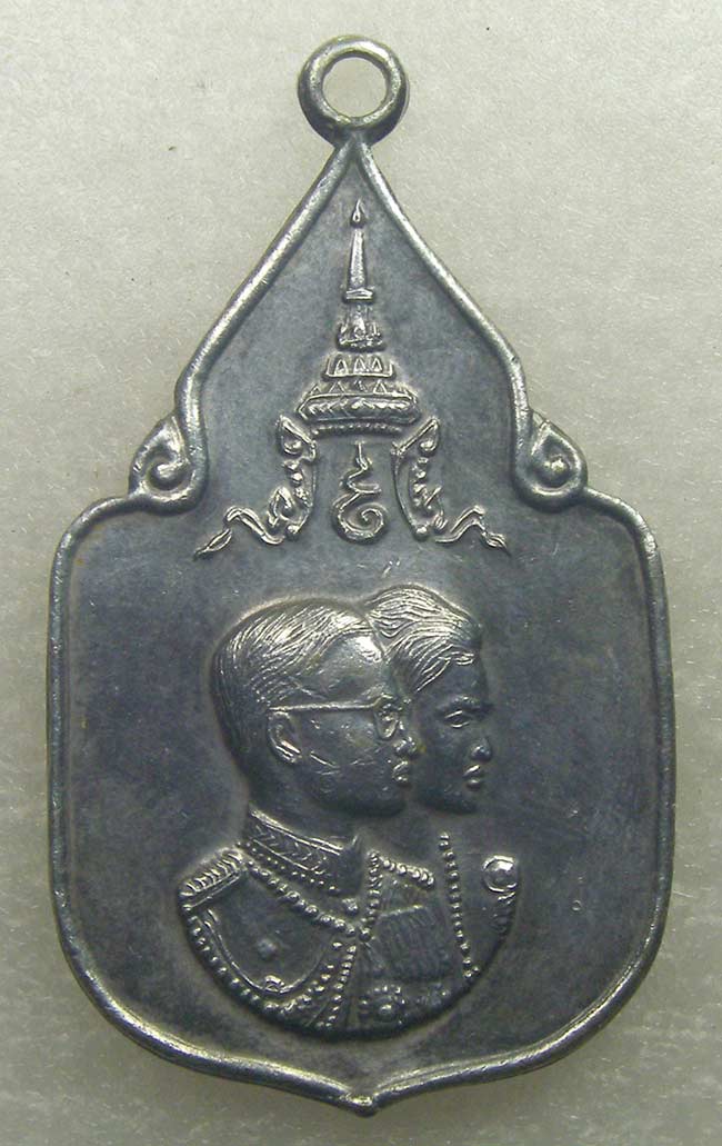 เหรียญในหลวง พระราชินี สมโภชช้างเผือก 3 เชือก เพชรบุรี ปี 2521