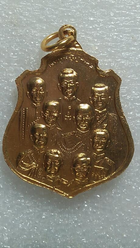 เหรียญหลวงพ่อโสธร หลัง ๙ รัชกาล บารมีปกเกล้า เนื้อกะไหล่ทอง เคาะเดียวครับ 