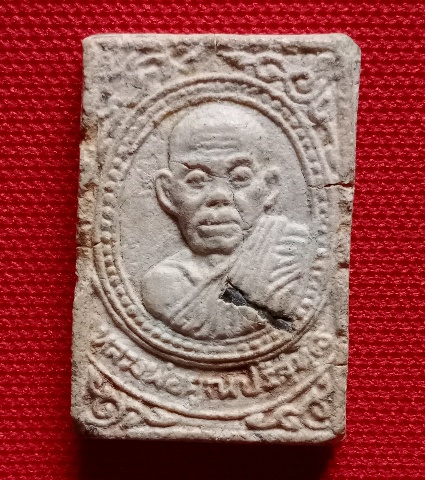 พระผงรูปเหมือนหลวงพ่อคูณ วัดบ้านไร่ ฝังตะกรุด เคาะเดียว