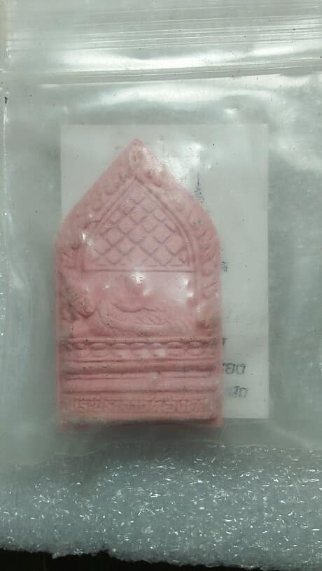 พระผงพิมพ์พระประจำวันอังคาร หลวงพ่อสาคร ออกวัดเขาน้อย ปลวกแดง ระยอง   เคาะเดียวครับ 