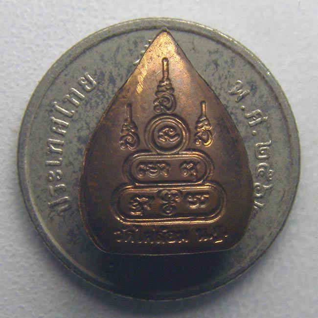 รูปเหมือนใบโพธิ์ หลวงพ่อพูล วัดไผ่ล้อม นครปฐม 