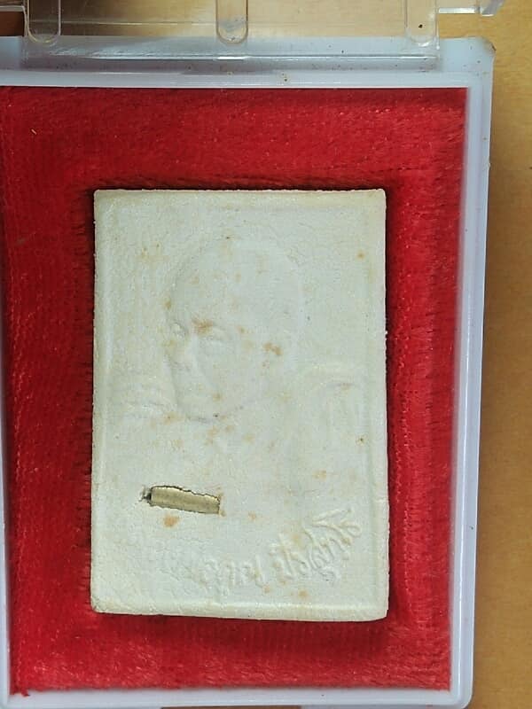 พระผงหลวงพ่อคูณ รุ่นเสกตะกรุด ปี๒๕๓๓ พร้อมกล่อง 