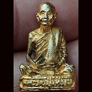 พระรูปหล่อรุ่นสร้างศาลาการเปรียญ หลวงปู่เทียม วัดโบสถ์ จ.ปทุมธานี ปี2536