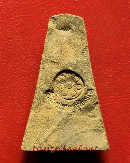 พระผงสุพรรณปลุกเสกอินเดีย ปี 2518 มวลสารดี พีธีเยี่ยม สวยมากค่ะ