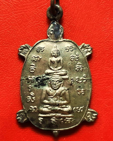 เหรียญพญาเต่าเรือนพุฒซ้อน หลวงปู่หลิว วัดไร่แตงทอง ปี 2535 เนื้อนวะแก่เงิน ตอก 2 โค้ด หายากสวยมากค่ะ