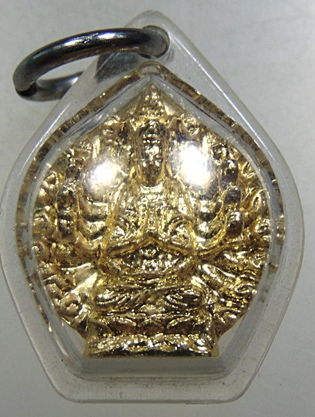 ๒๐ เหรียญหล่อพระโพธิสัตว์กวนอิมพันมือ
