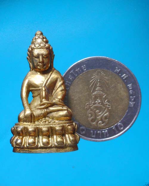  พระกริ่งเปิดสามแดนโลกธาตุ ปี2553 ทันองค์หลวงตา