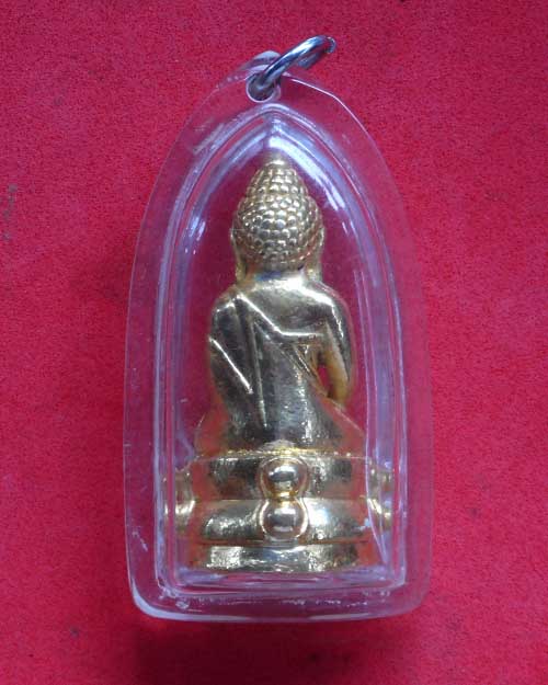  พระกริ่งไม่ทราบที่ เลี่ยมพลาสติกพร้อมใช้