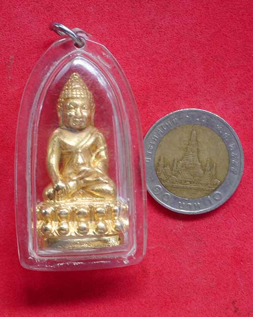  พระกริ่งไม่ทราบที่ เลี่ยมพลาสติกพร้อมใช้