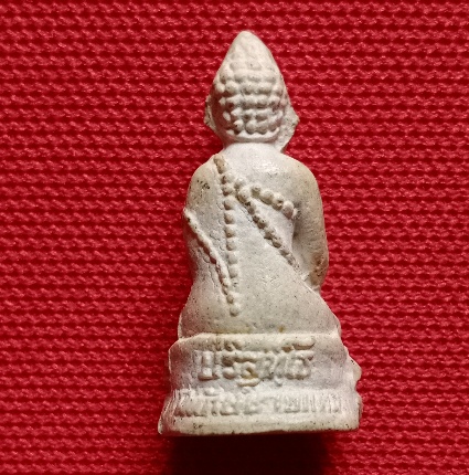 พระกริ่งปริสุทโธ เนื้อผง เคาเดียว