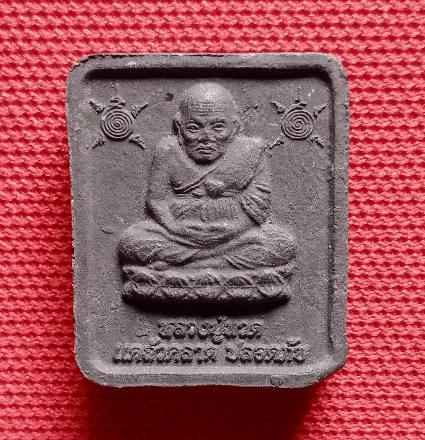 พระหลวงปู่ทวด วัดช้างให้ หลวงพ่อจำเนียร วัดถ้ำเสือ กระบี่